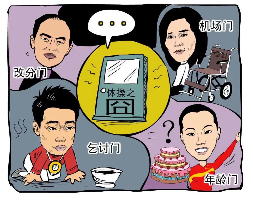 第22话8