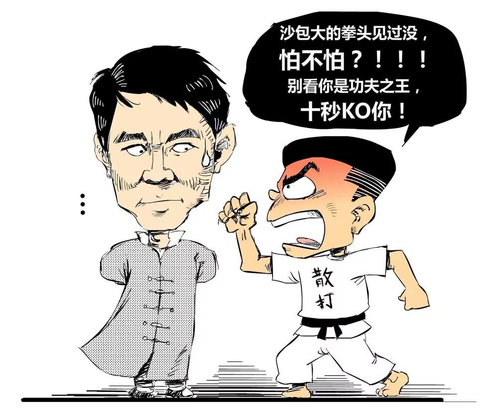 第23话2