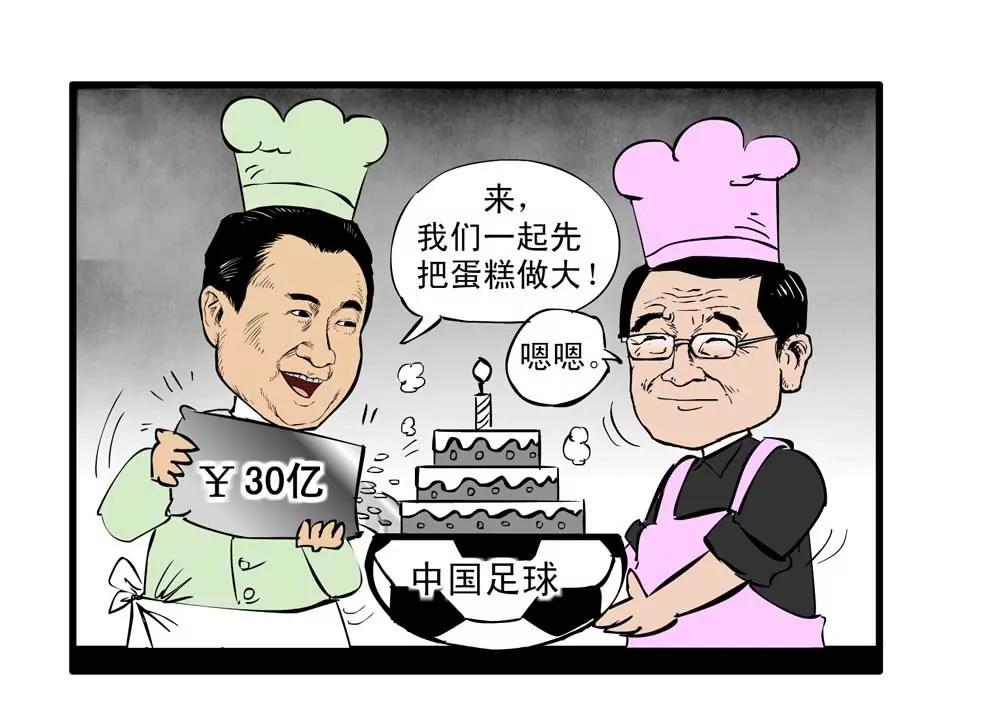 第23话9