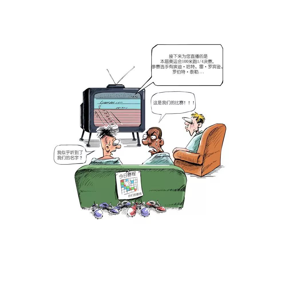 第24话4