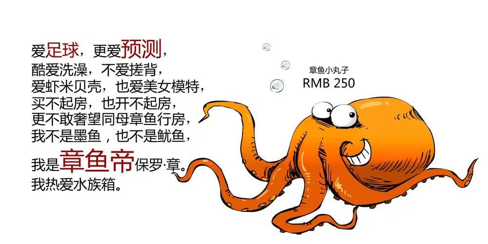 第24话5