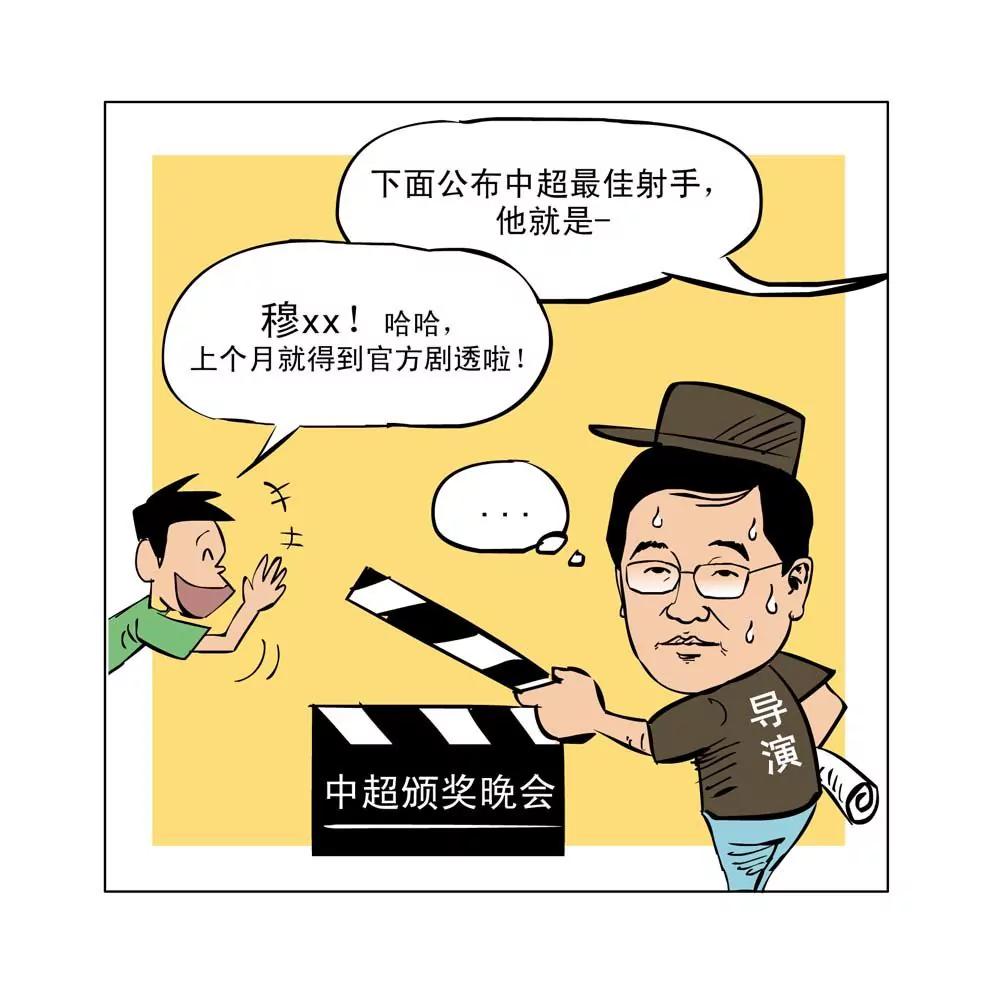第27话1