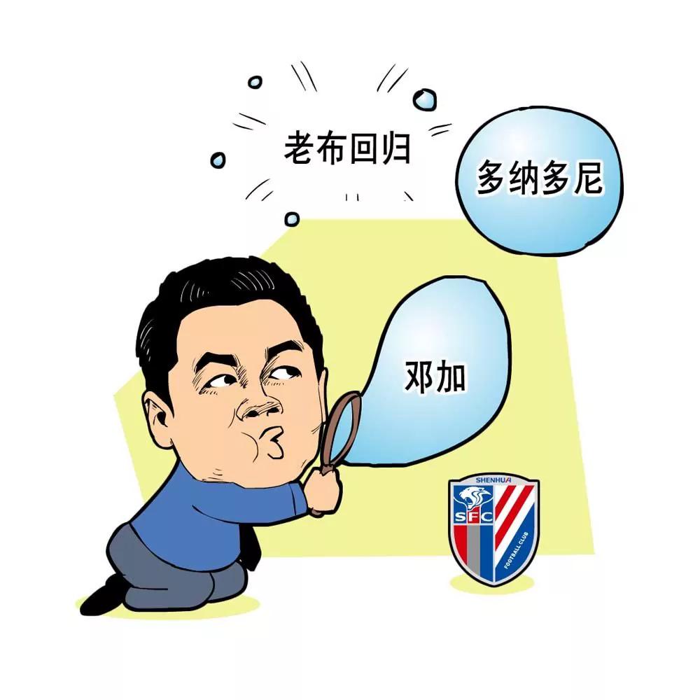 第27话4