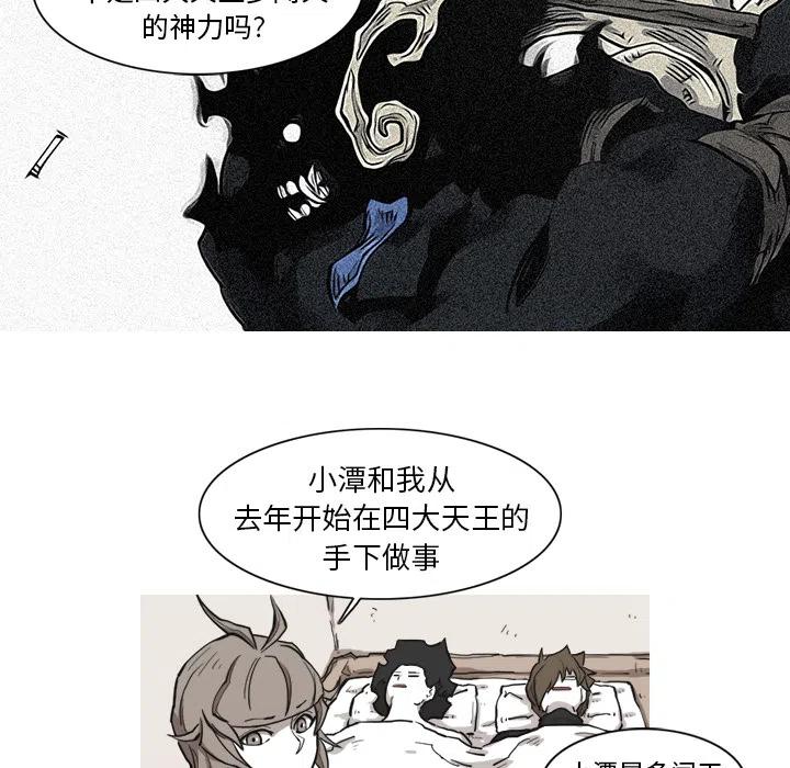 719