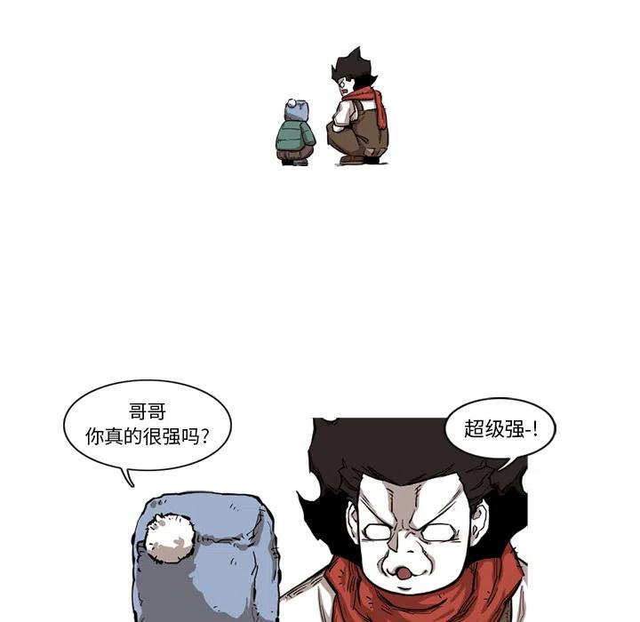 938