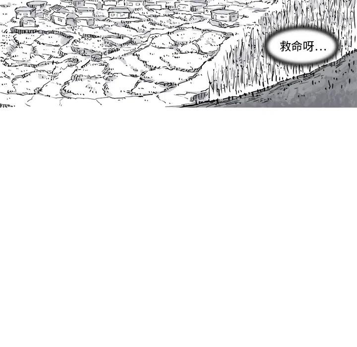 1693