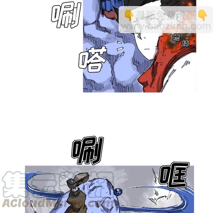 2430