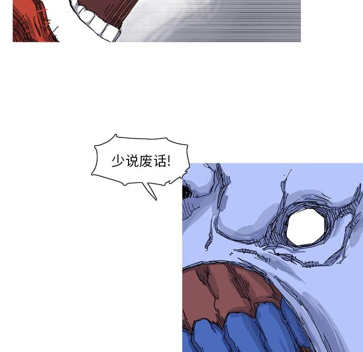 2434