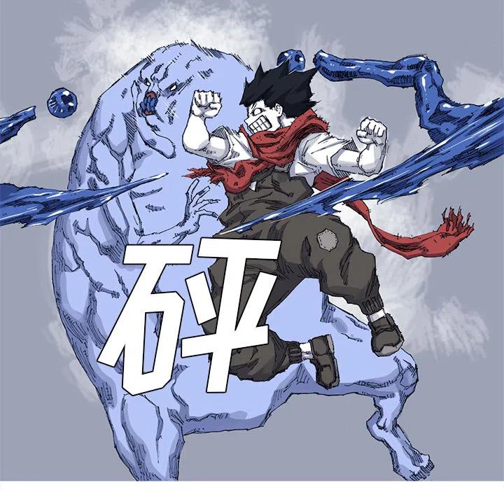 2492