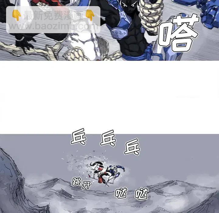 2723