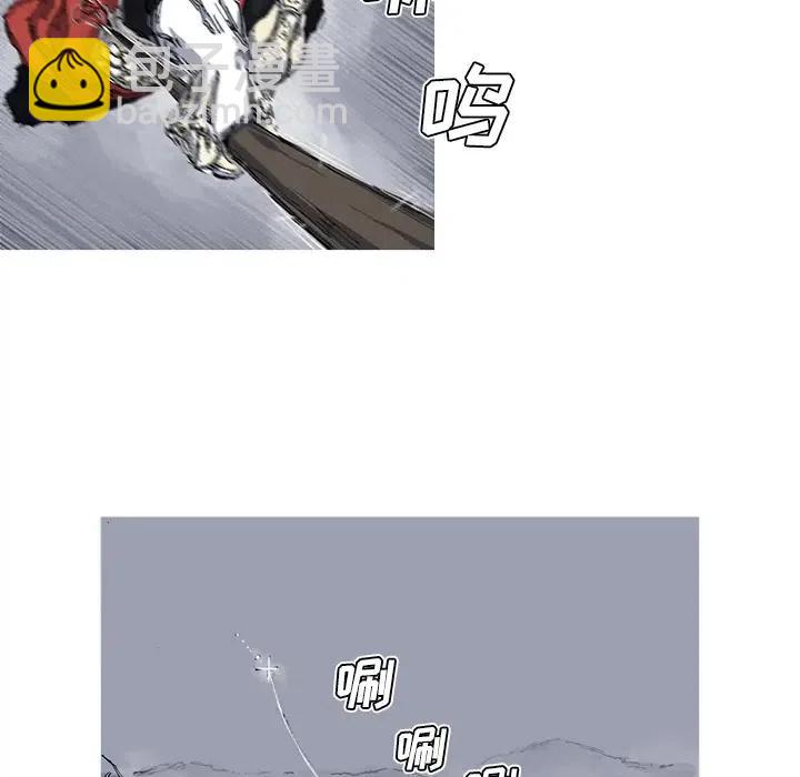 2732