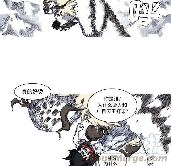 2812