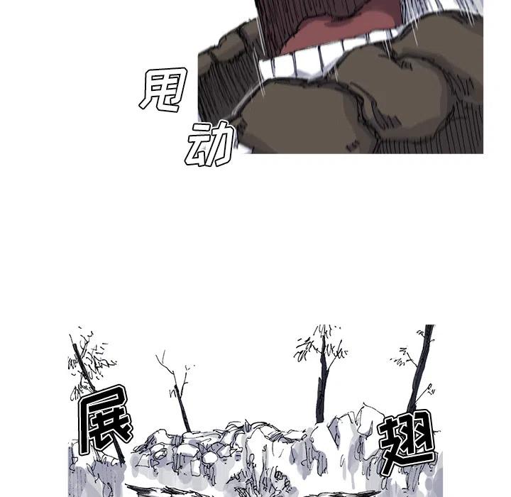 2832