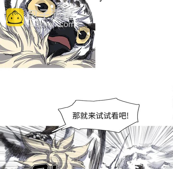 2840