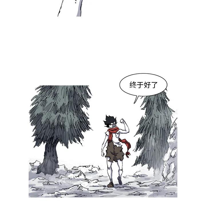 3070