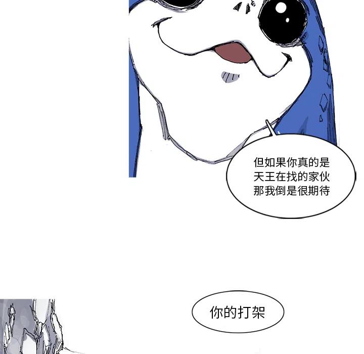 3087