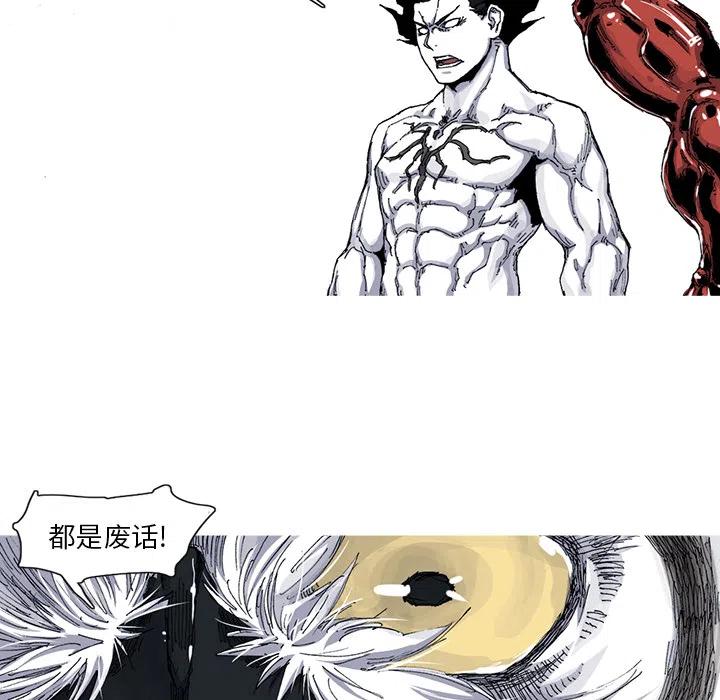 3460