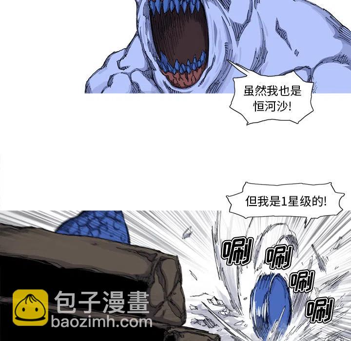 3728