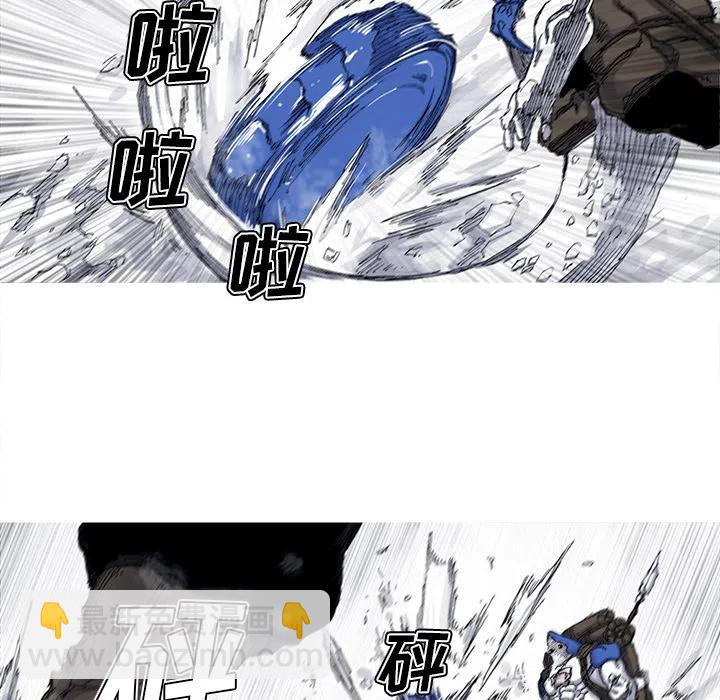 3732