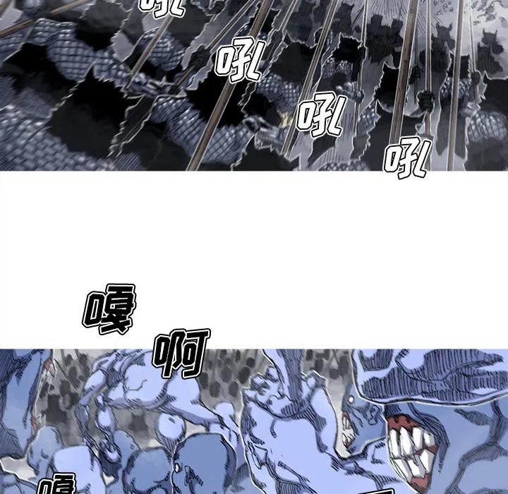 3826
