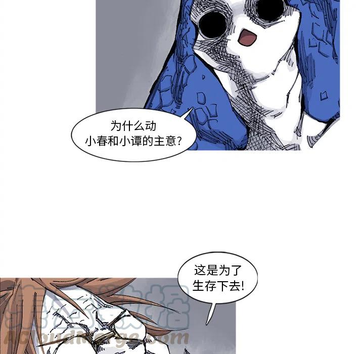 4061