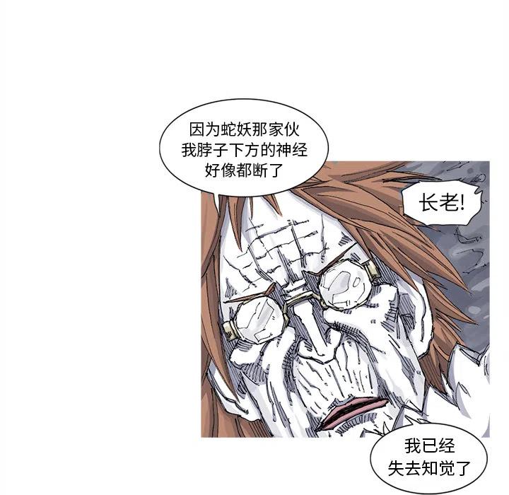 4068