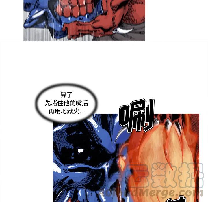 4267