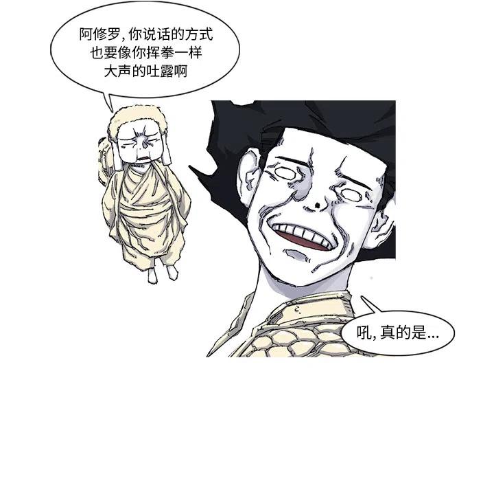4410