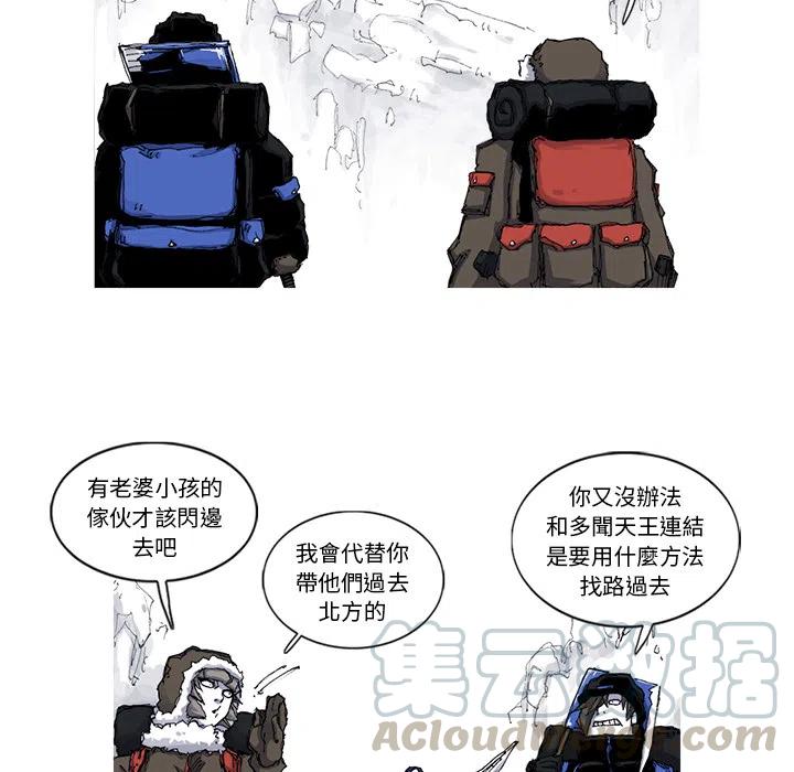 4439