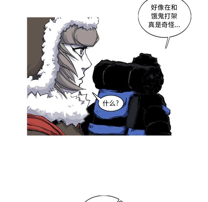 4446