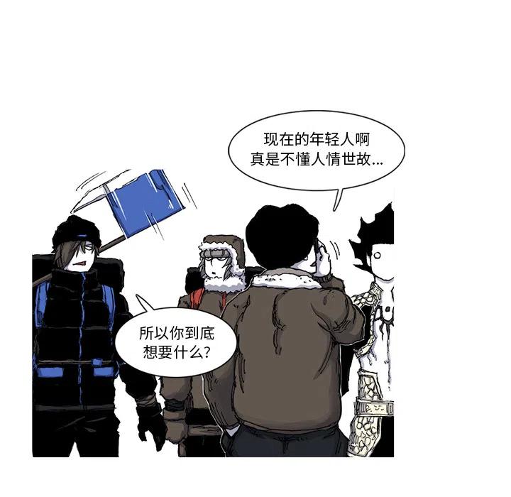 4825