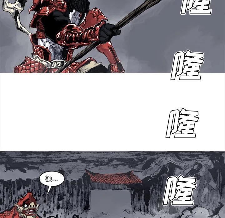 5075