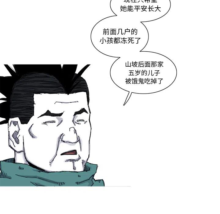 5120