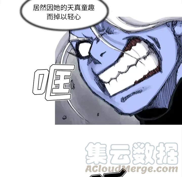 5230