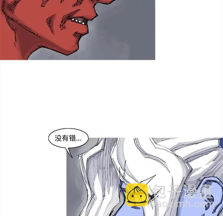 5237