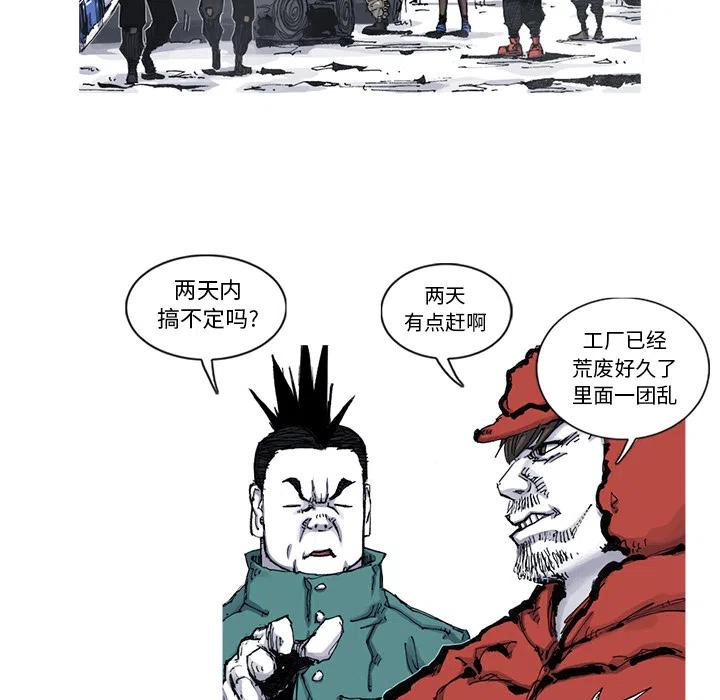 5411