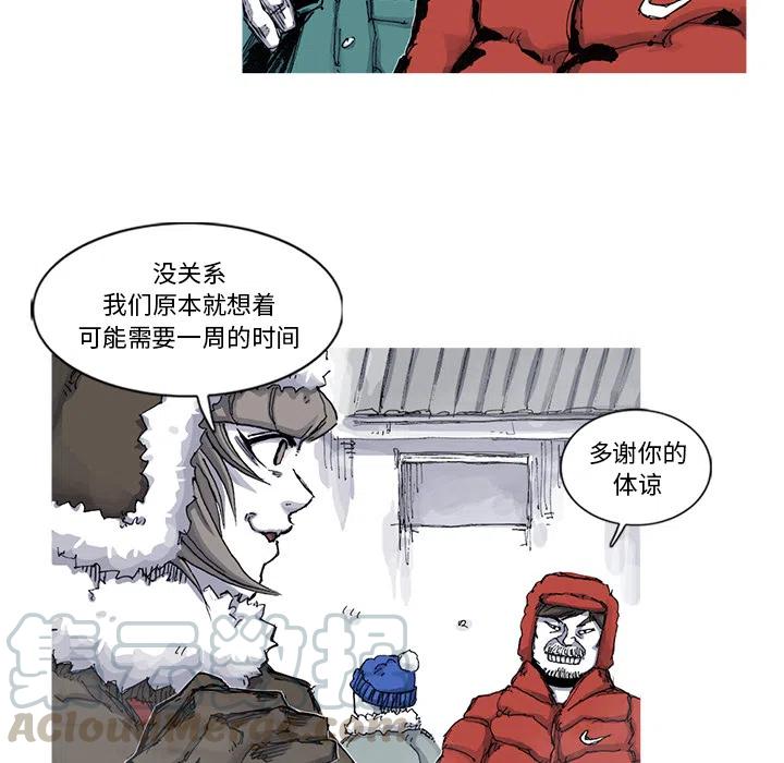 5412