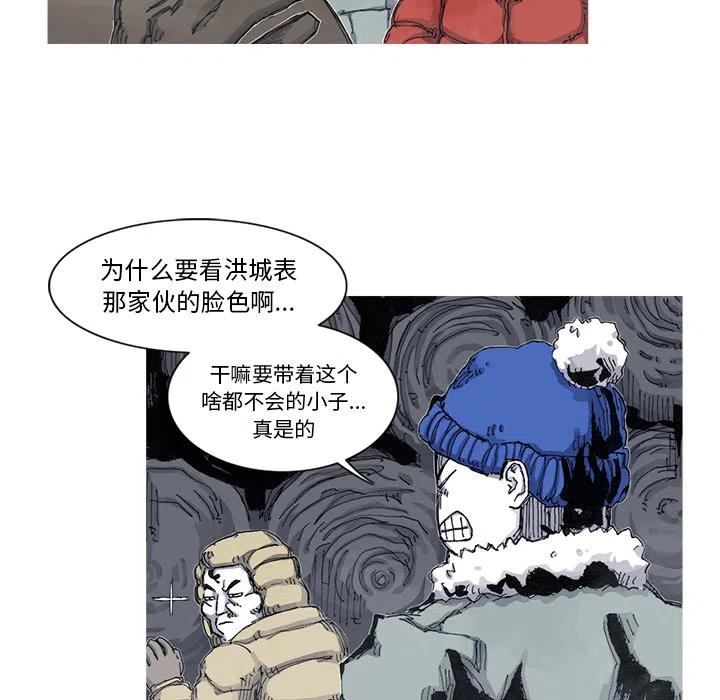 5413