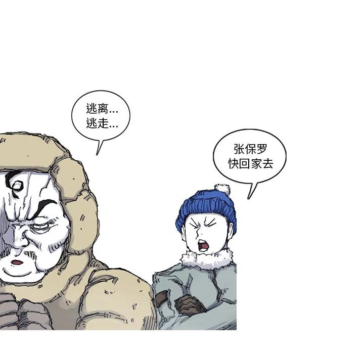 5416