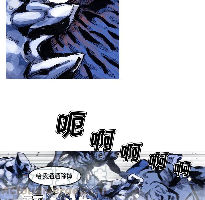 5430