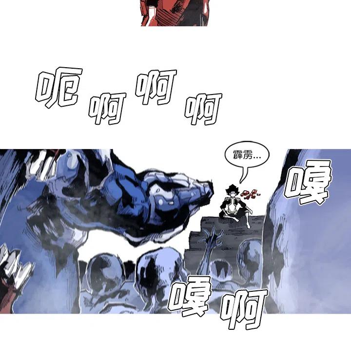 5434