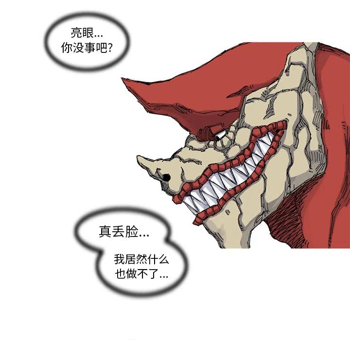5619