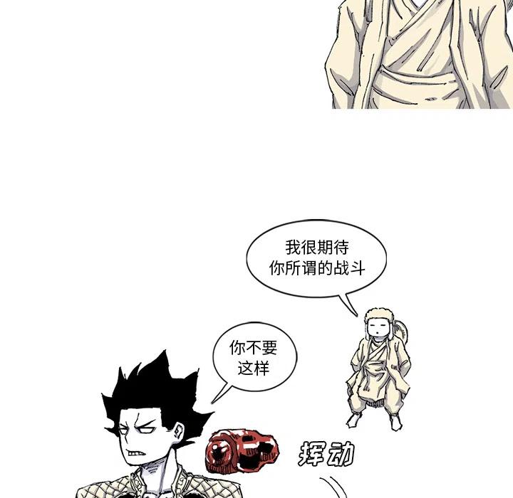 5662