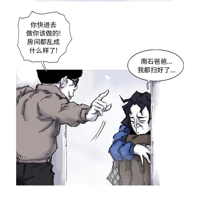 5713