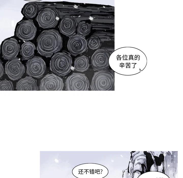 5720