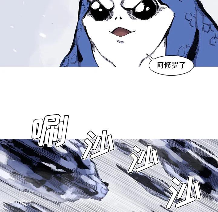 5819