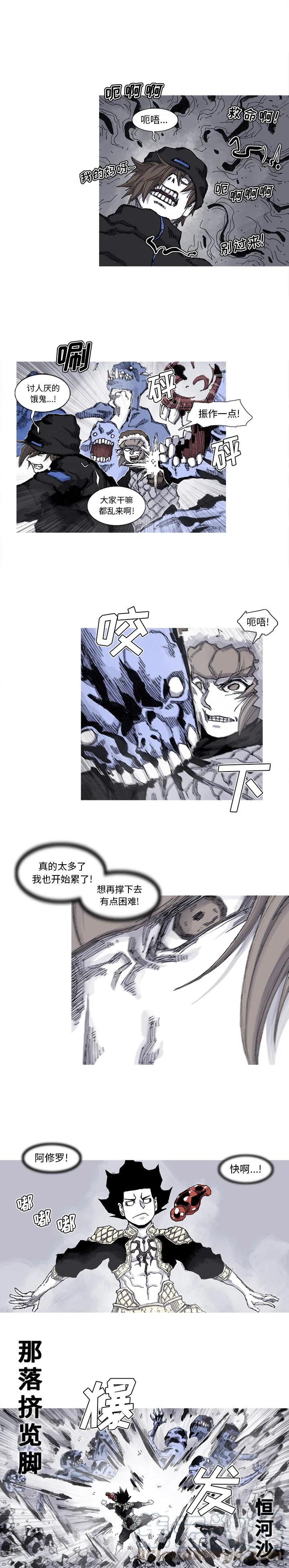 6010