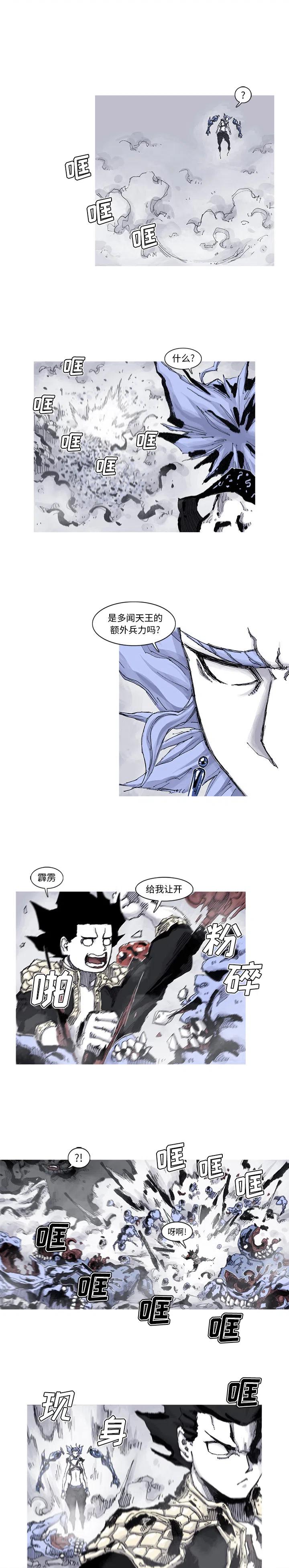6011