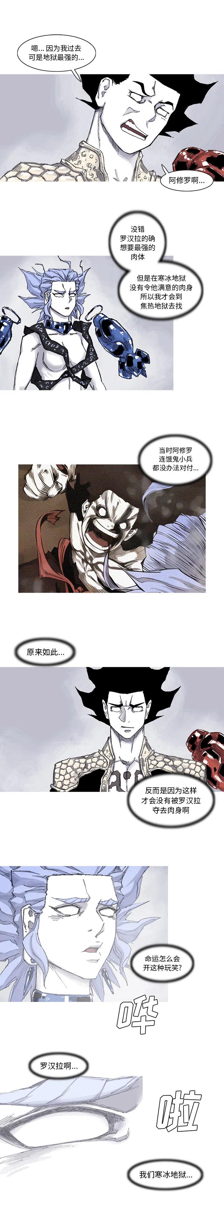 6111