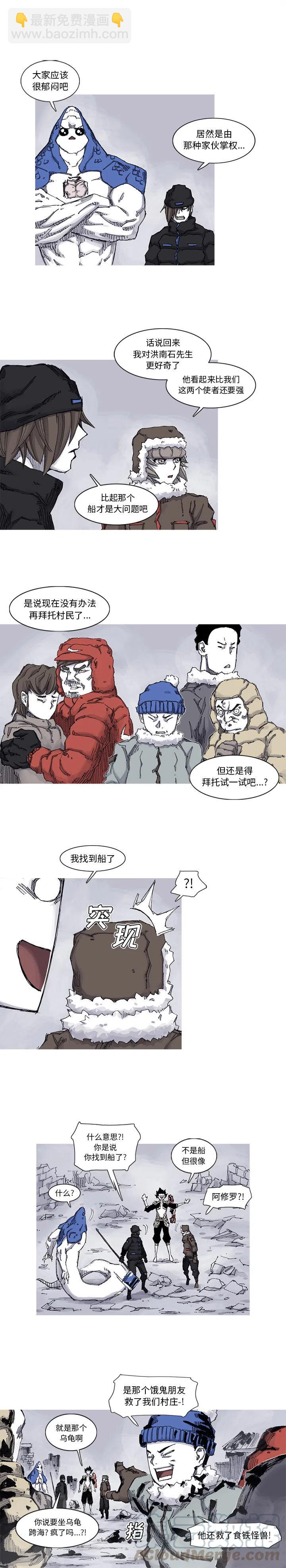 6210